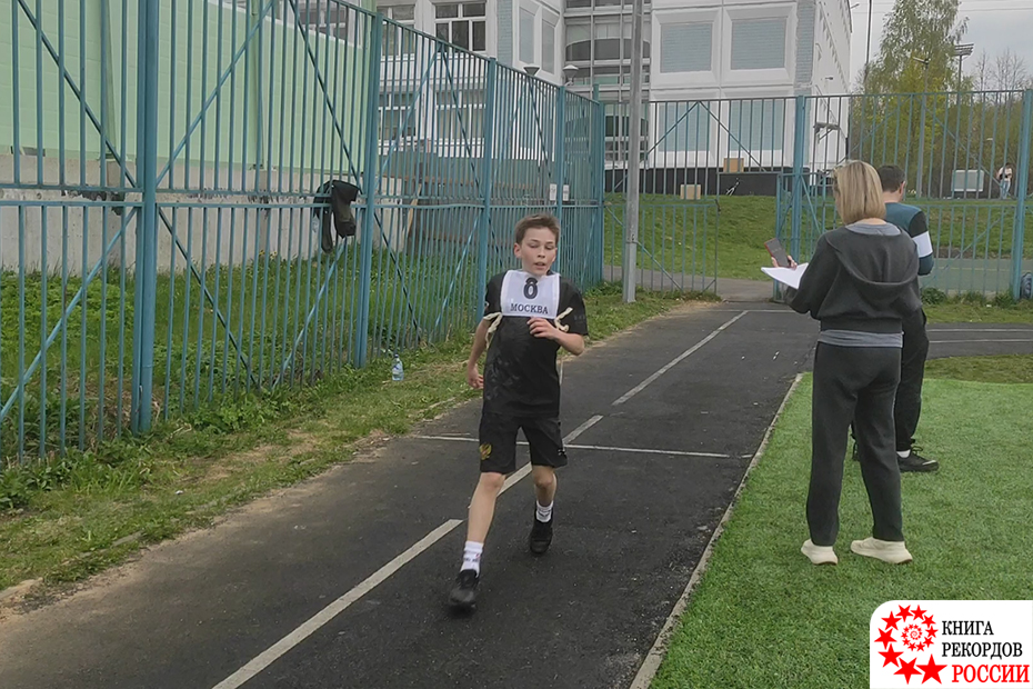 Бег. Наименьшее время преодоления расстояния 1500 м в России (мальчики, 11 лет)