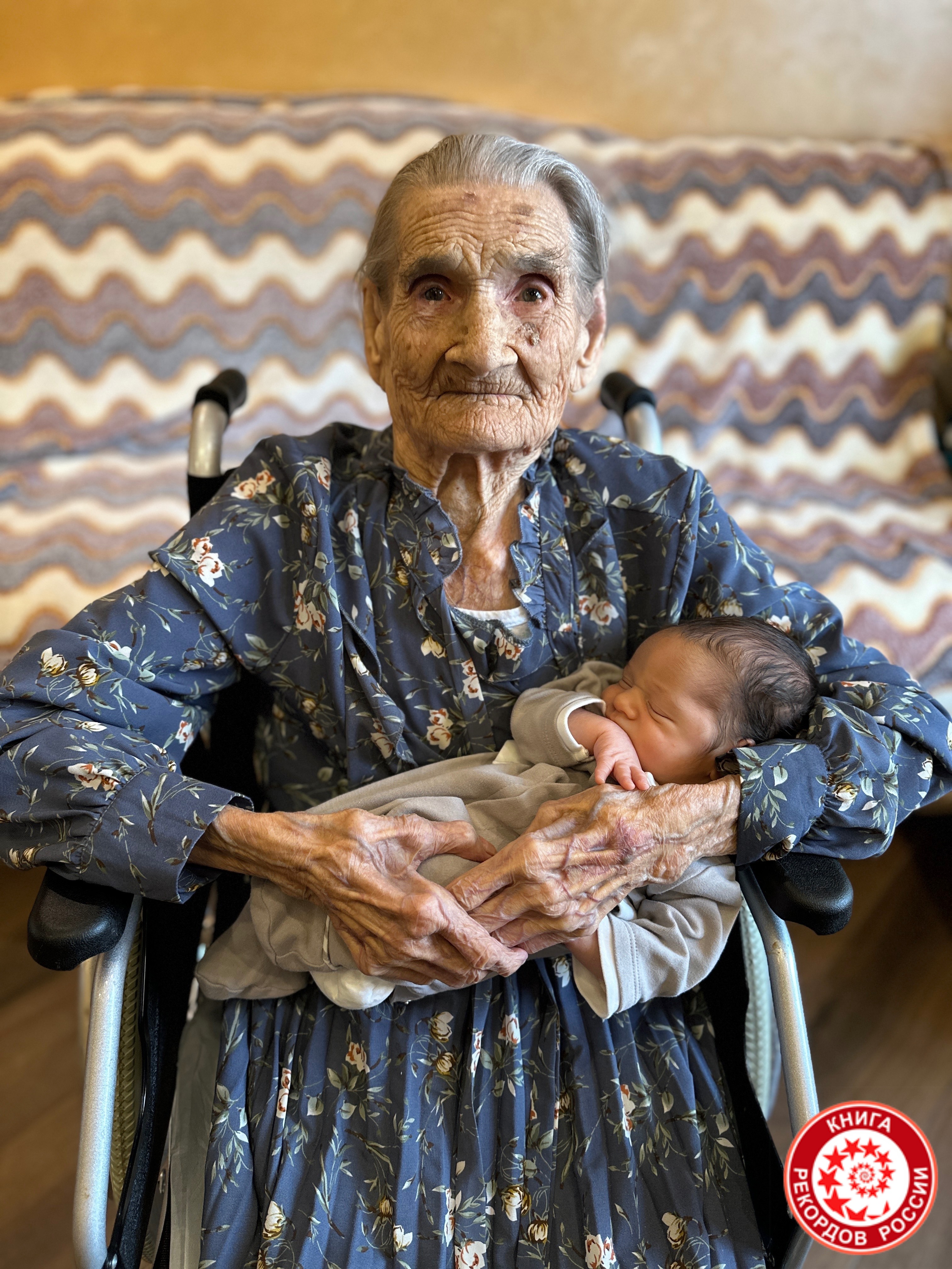 Наибольшая разница в возрасте прапрабабушки и праправнука в России