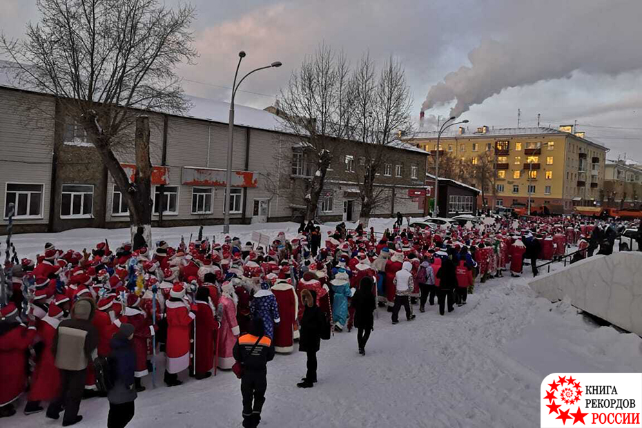 Самый массовый парад Дедов Морозов в России