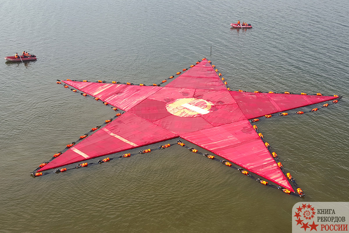 Контур пятиконечной звезды, составленный из наибольшего количества людей на открытой воде