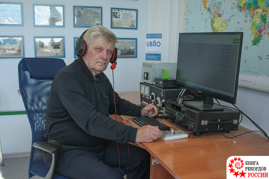 Наибольший возраст члена сборной России по скоростной радиотелеграфии