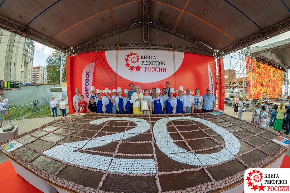 Самая большая коврижка в России