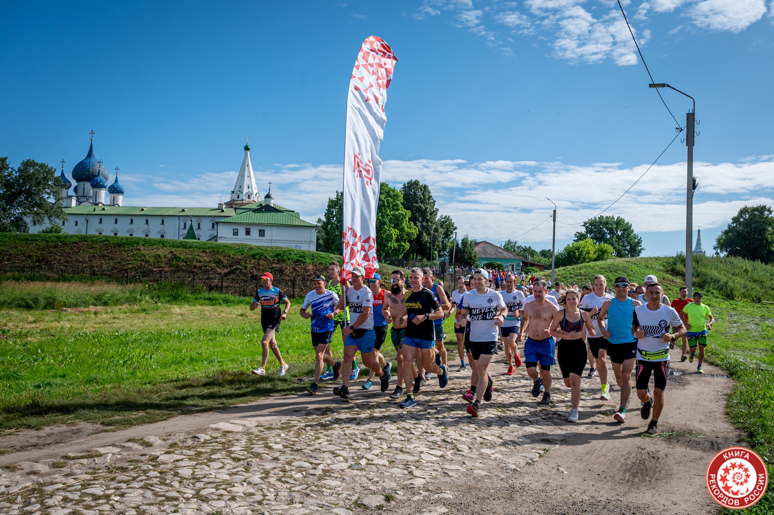 Самый массовый старт на дистанции 100 км в России