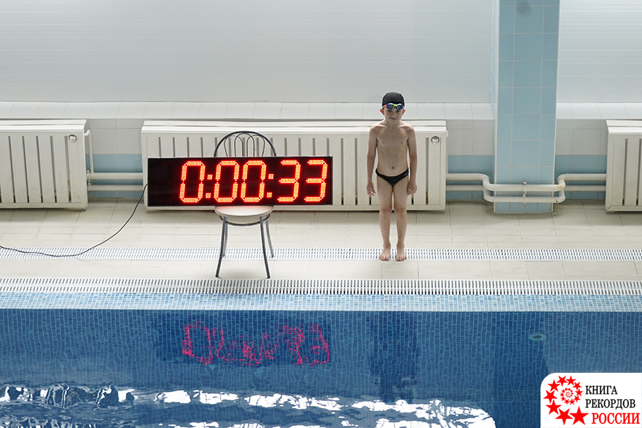 Плавание. Наименьшая продолжительность преодоления расстояния 25 метров кролем на груди в России (мальчики, 6 лет)