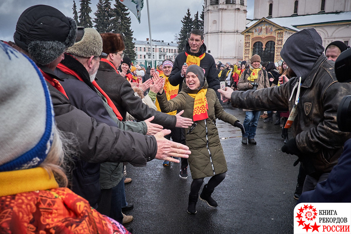 Самая массовая в России эстафета приветствий "Дай пять"