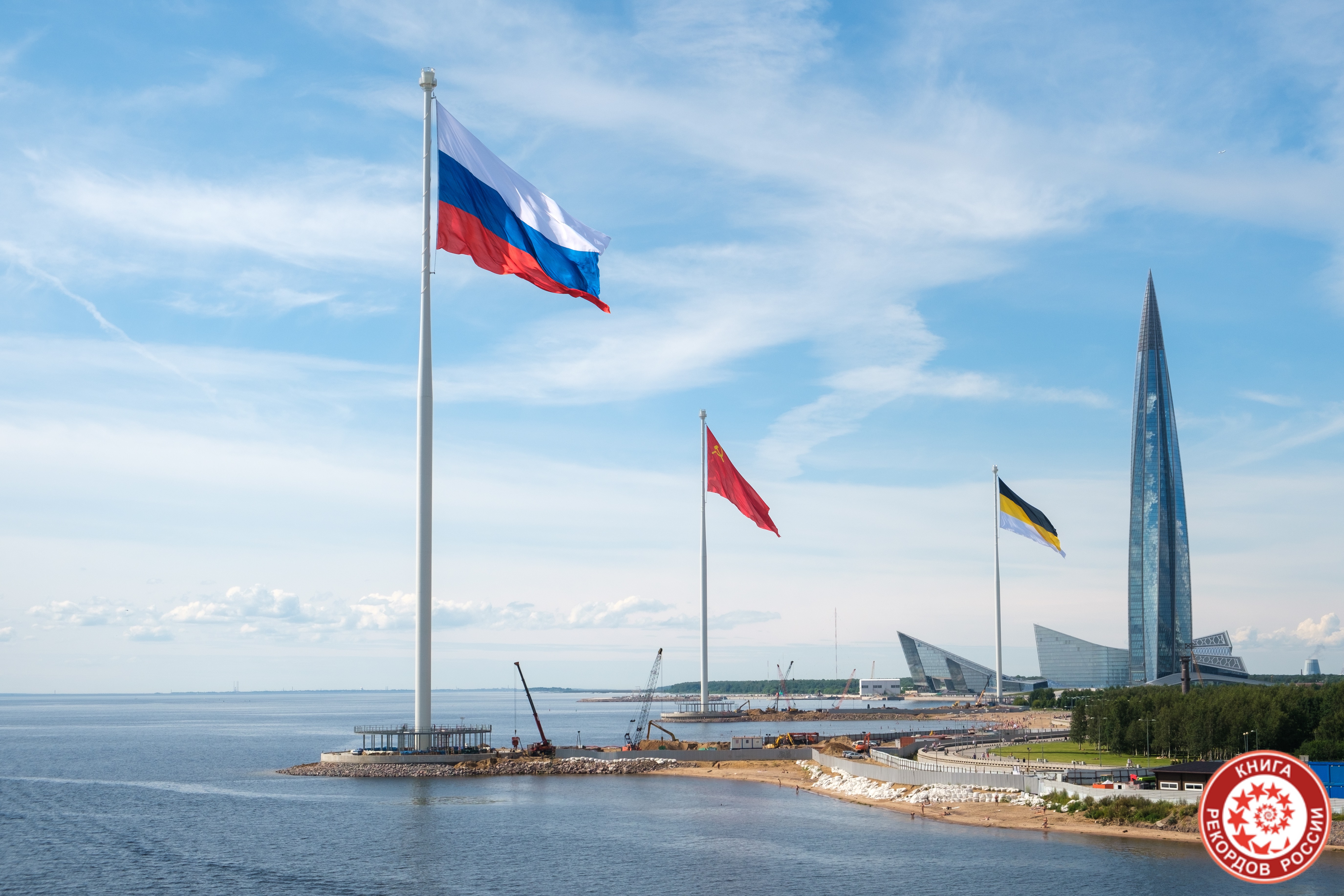 Самая большая площадь полотна Государственного флага Российской Федерации, поднятого на флагштоке