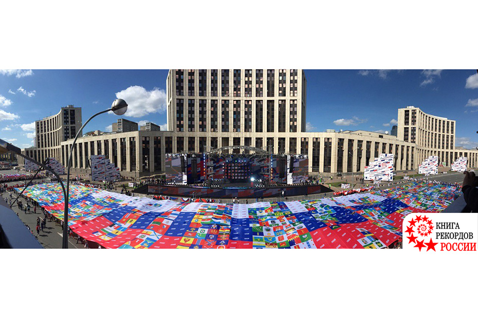 Наибольшая общая суммарная площадь полотен, содержащих изображение флагов муниципалитетов Российской Федерации