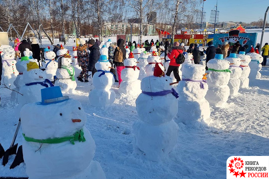 Наибольшее количество снеговиков на одной площади в России