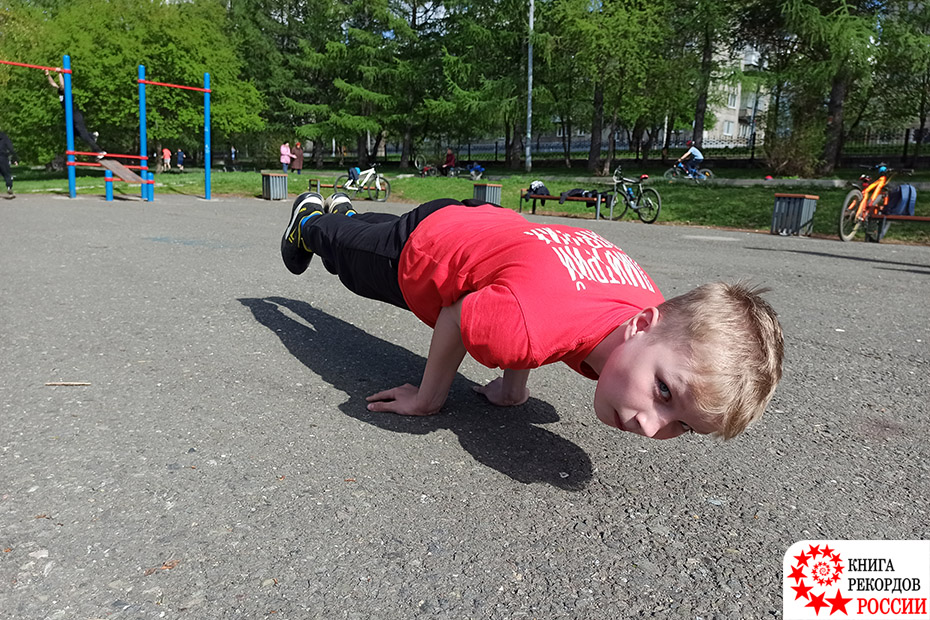Наибольшее время удержания горизонтального упора на согнутых руках ("крокодильчик") в России (мальчики, 11 лет)