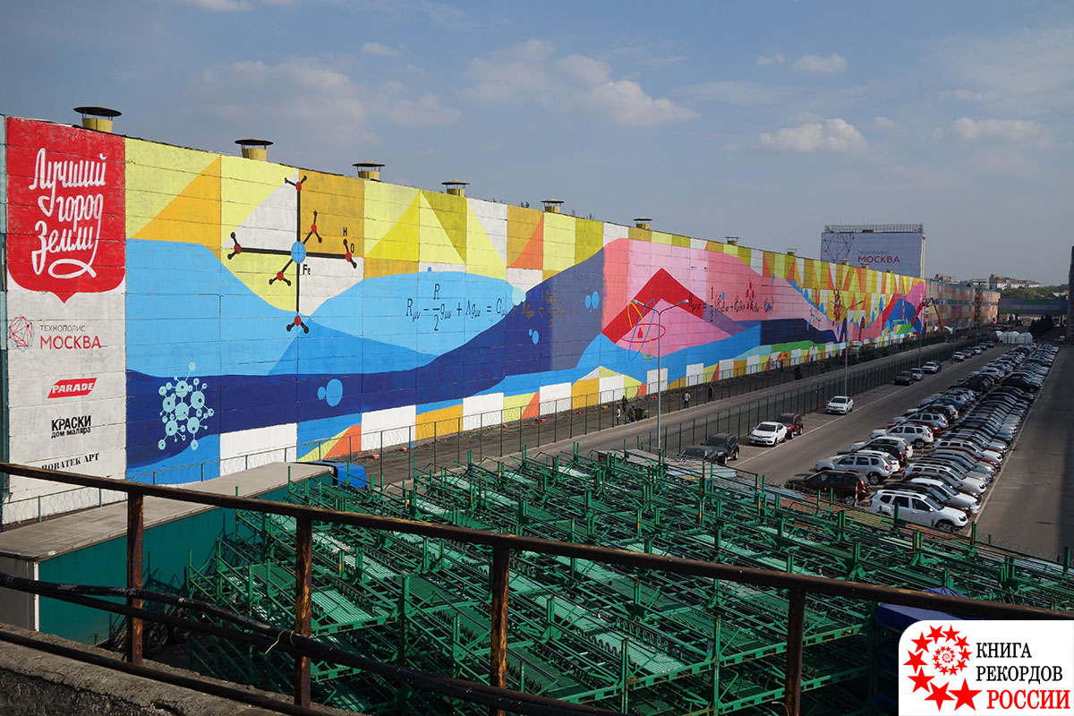 Самая большая картина граффити в России