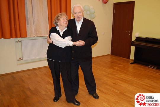 Самая пожилая танцующая пара в России