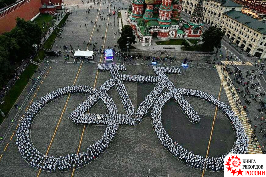 Самый большой образ велосипеда, составленный из людей в мире