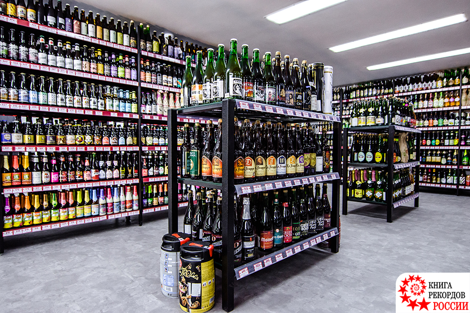 Самый большой выбор наименований пива в одной точке продаж в России