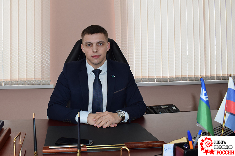 Самый молодой Глава сельского поселения в России