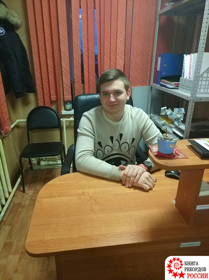 Самый молодой директор Дома культуры в России