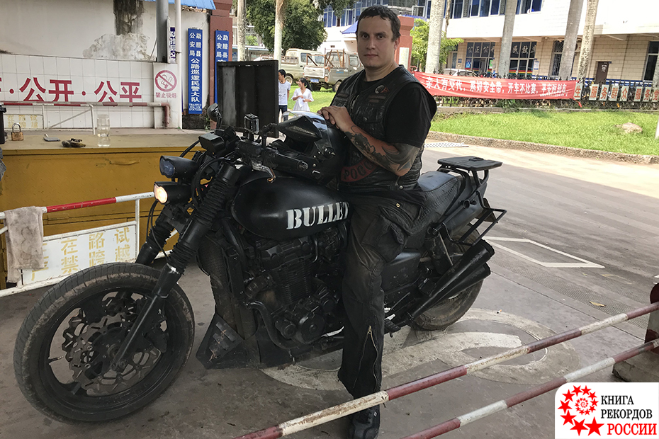 Наибольшее расстояние, преодоленное на мотоцикле по Азии