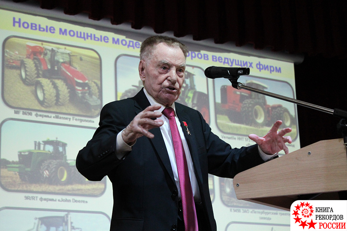 Старейший почетный профессор аграрного вуза России