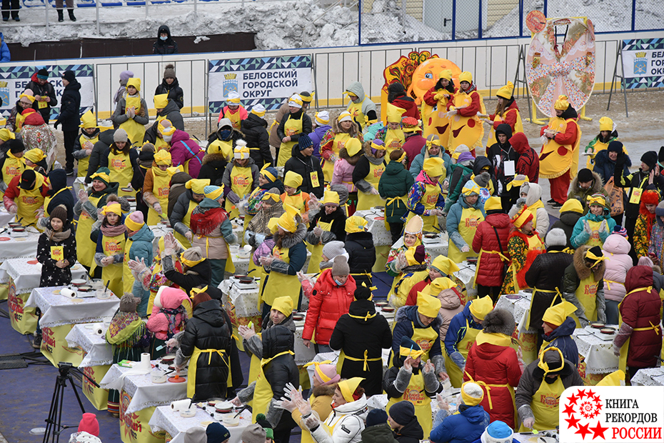 Наибольшее количество людей, пекущих блины одновременно в одной локации в России