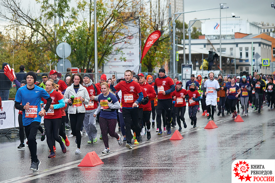 Наибольшее количество участников марафонского забега (10 км) одной организации в России