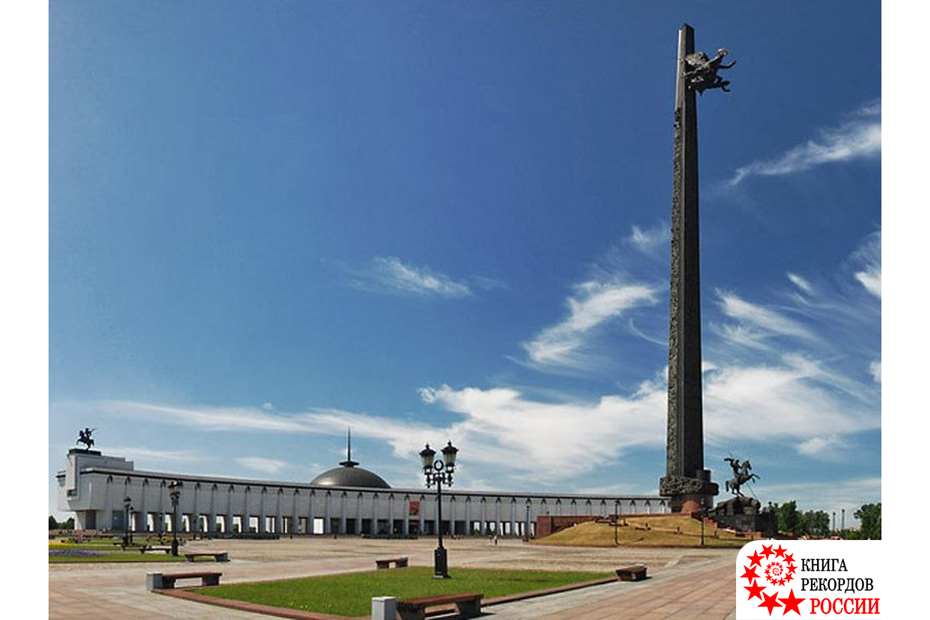 Самый высокий монумент в России