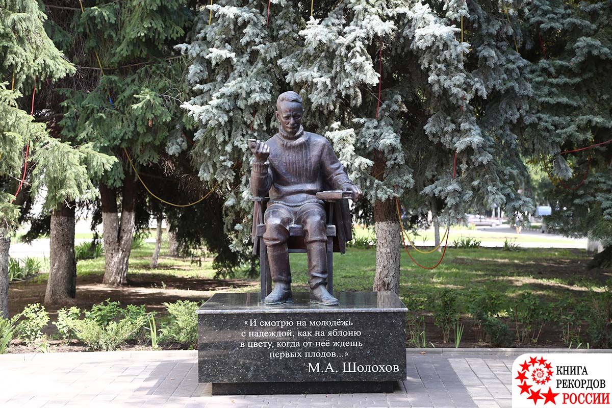 Наибольшее число памятников лауреатам Нобелевской премии, находящихся в одной локации, в России