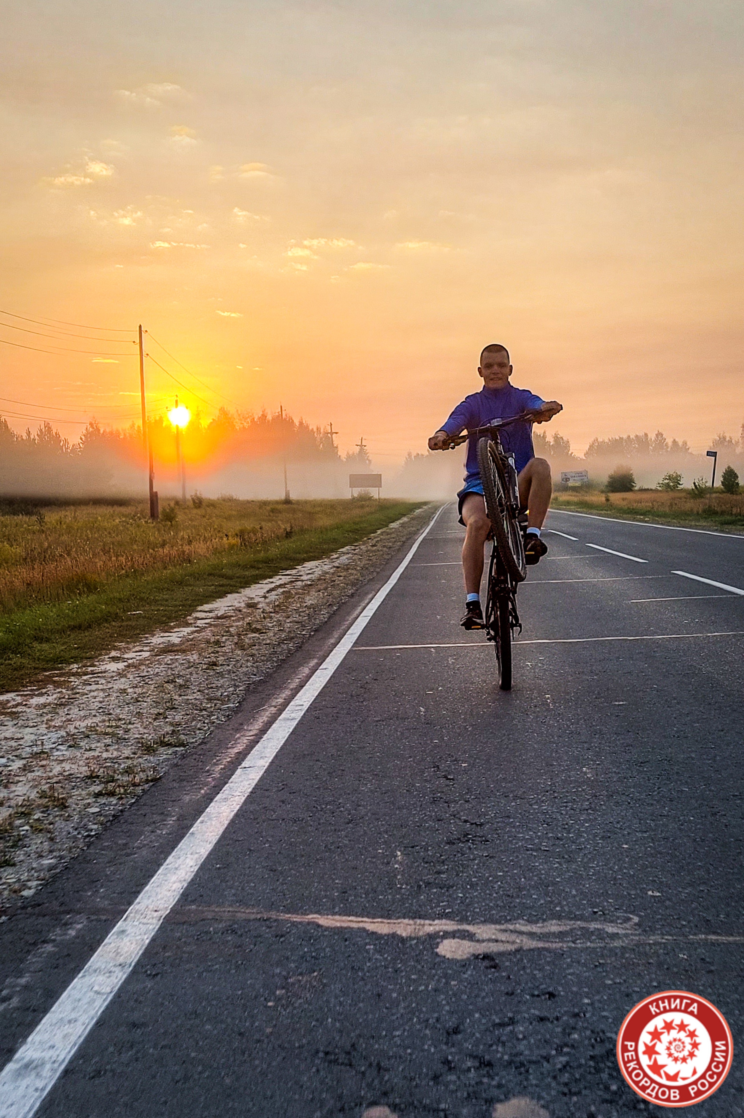 Наибольшая продолжительность езды на заднем колесе велосипеда в России