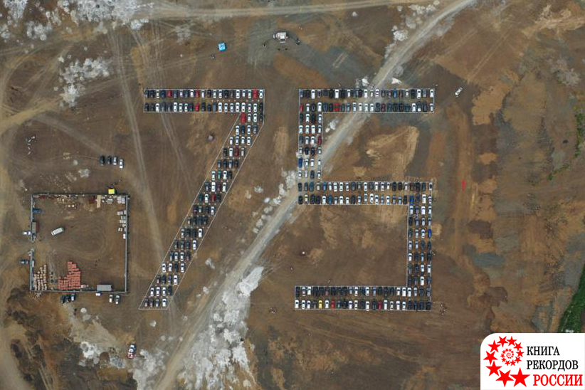 Число "75", составленное из наибольшего количества автомобилей в России