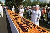 Самый длинный пирог из дрожжевого теста с конфитюром в России
