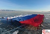 Самый большой флаг России, развернутый на озере Байкал