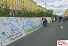 Самый большой поздравительный баннер в России