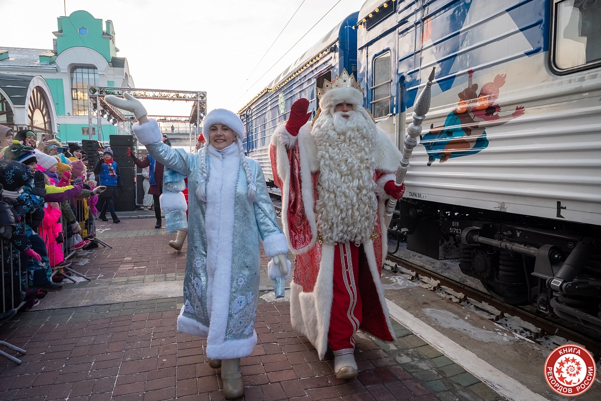 Поезд Деда Мороза Mister Christmas