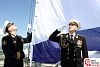 Поднятие Военно-морского флага Российской Федерации (Андреевского флага) на наибольшую высоту искусственного сооружения в России