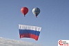 Флаг, поднятый двумя тепловыми аэростатами на наибольшую высоту над уровнем земли в России
