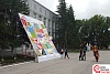 Самый большой платок в России
