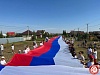 Самый длинный флаг России